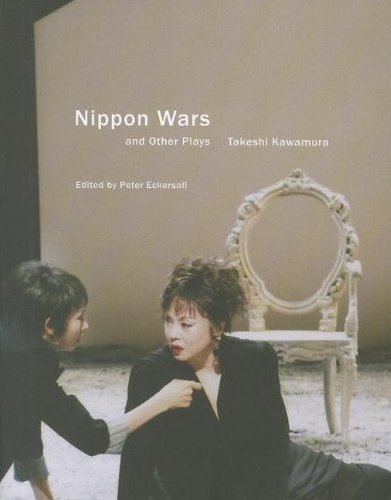 Nippon Wars